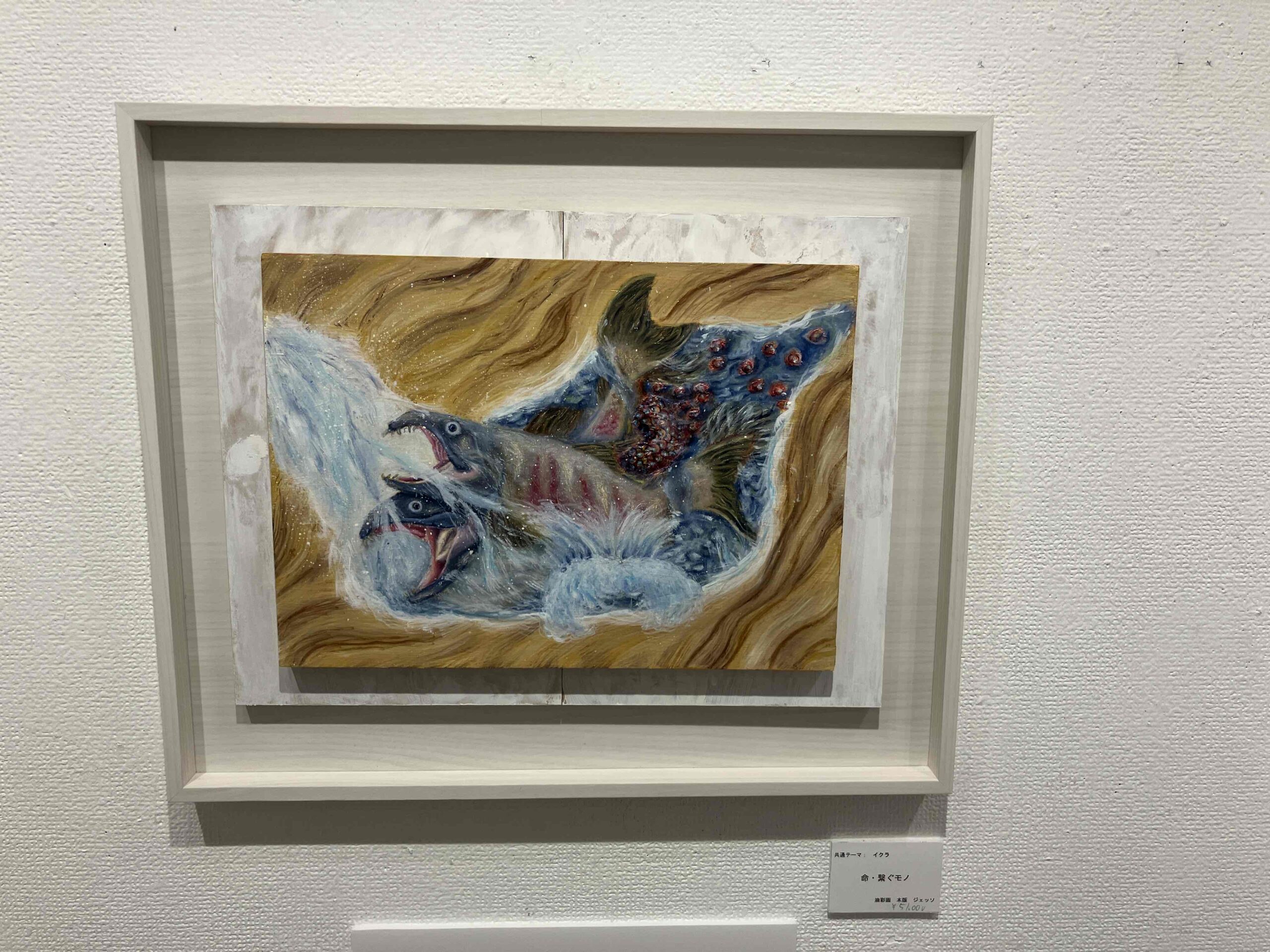 油絵の額縁で失敗しない選び方について解説！ 想いをカタチに 油絵